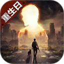 明日之后无限金条无限小太阳币版_ico