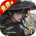 白蛇仙劫无限钻石版_ico