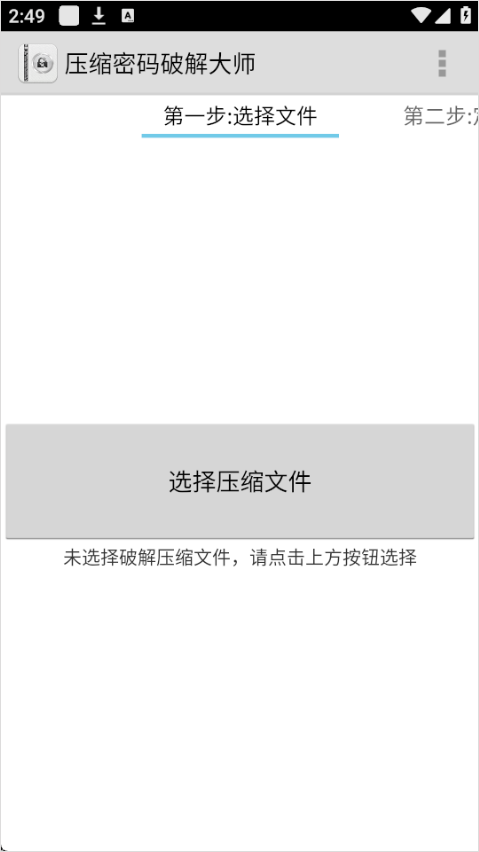 Fastreader