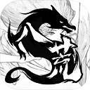 鬼谷八荒手游破解版_ico