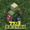 未转变者内置菜单版_ico
