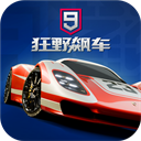 狂野飙车9内置菜单免登录版_ico
