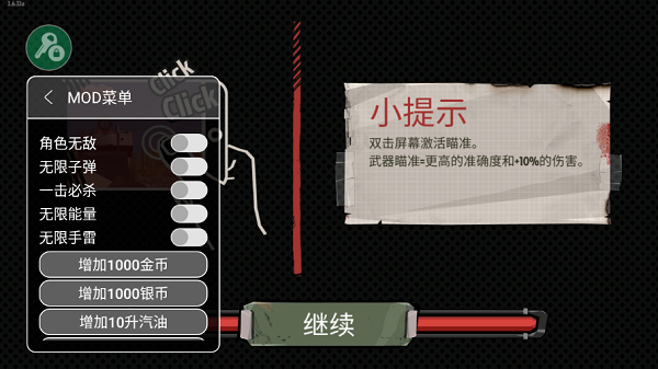 步行僵尸2